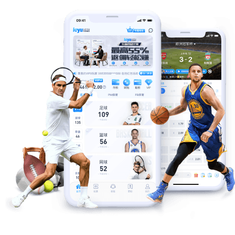 黑白体育APP手机版画面